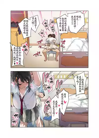第53頁 封面 - HaSM.cc