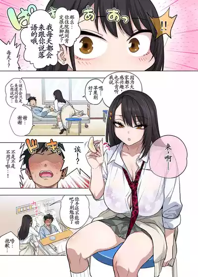第5頁 封面 - HaSM.cc