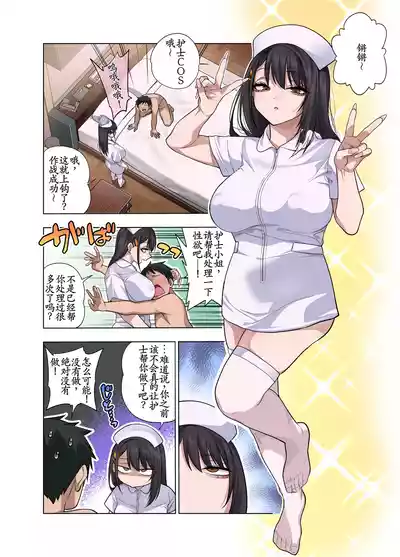 第65頁 封面 - HaSM.cc