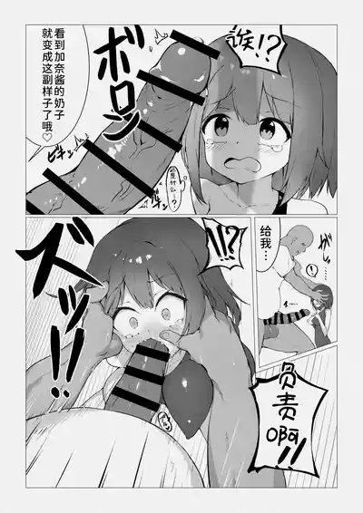 第9頁 封面 - HaSM.cc