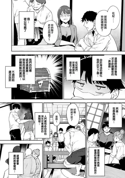 第117页 封面 - HaSM.cc