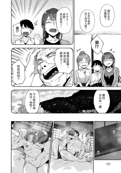 第121页 封面 - HaSM.cc