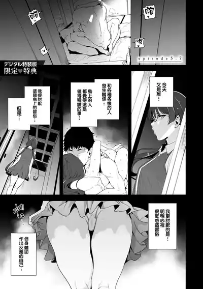第169页 封面 - HaSM.cc
