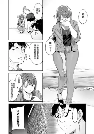 第17页 封面 - HaSM.cc