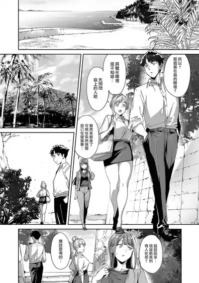 第21页 封面 - HaSM.cc