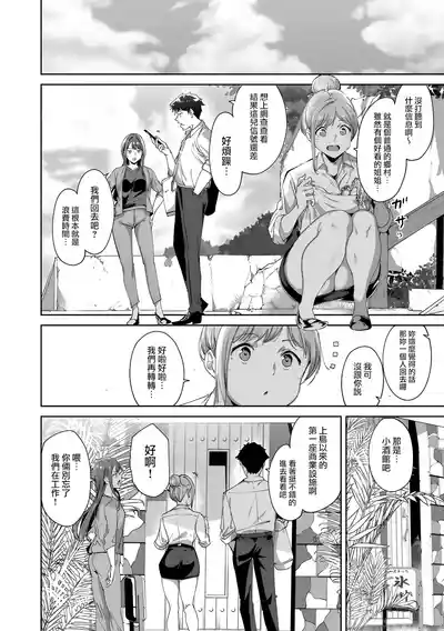 第25页 封面 - HaSM.cc