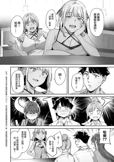第29页 封面 - HaSM.cc