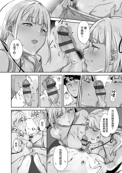 第37页 封面 - HaSM.cc