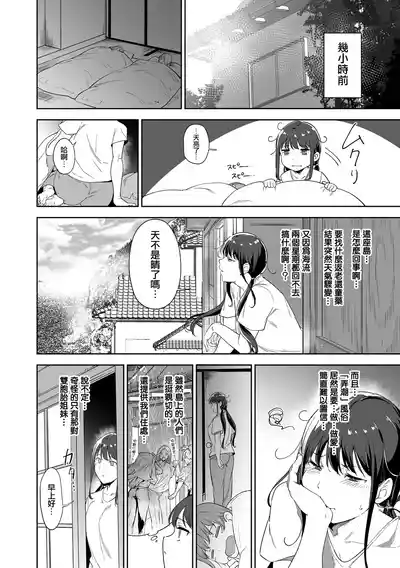 第61页 封面 - HaSM.cc