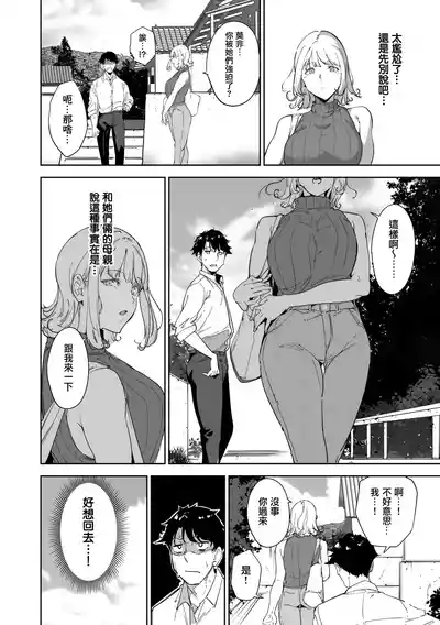 第85页 封面 - HaSM.cc