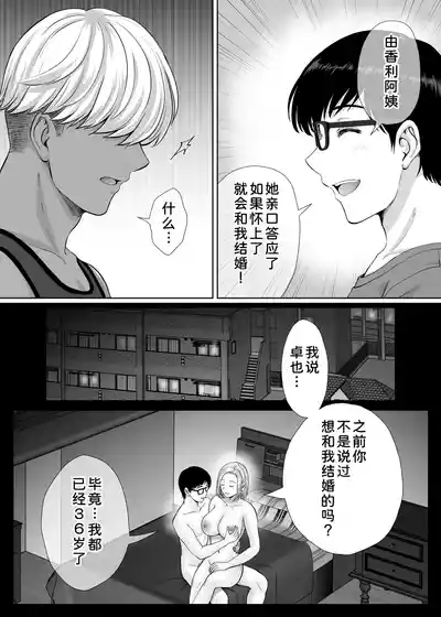 第109页 封面 - HaSM.cc