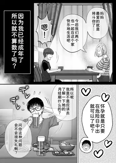 第113页 封面 - HaSM.cc