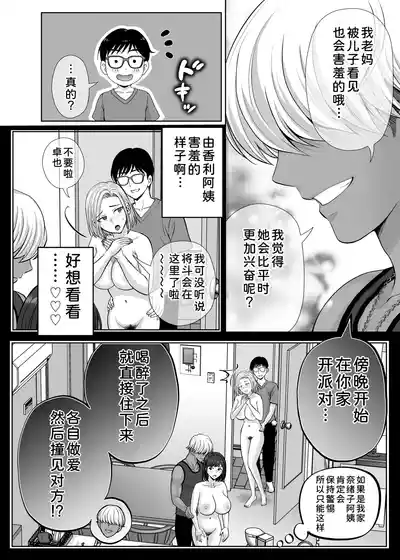 第117页 封面 - HaSM.cc