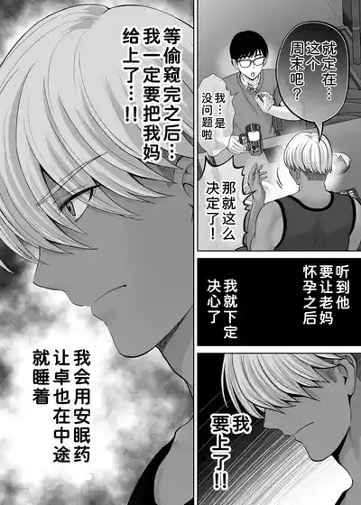 第121页 封面 - HaSM.cc