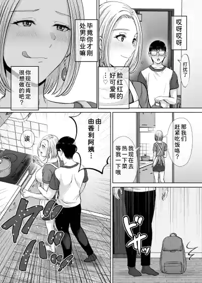 第13页 封面 - HaSM.cc