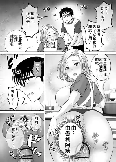 第17页 封面 - HaSM.cc
