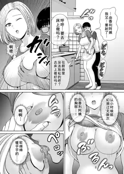 第21页 封面 - HaSM.cc