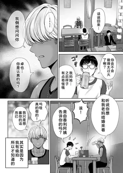 第41页 封面 - HaSM.cc