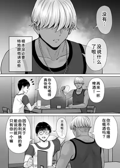 第45页 封面 - HaSM.cc