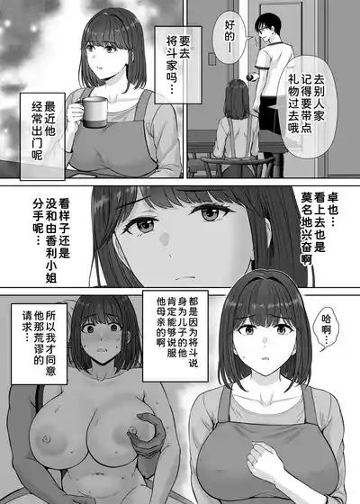 第49页 封面 - HaSM.cc