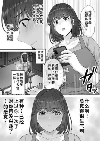 第53页 封面 - HaSM.cc