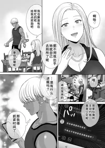 第61页 封面 - HaSM.cc