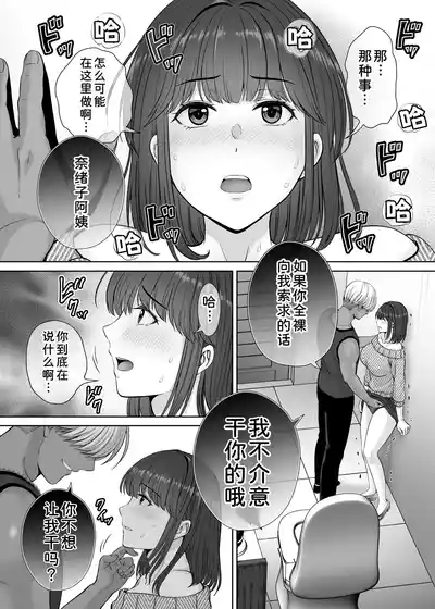 第65页 封面 - HaSM.cc