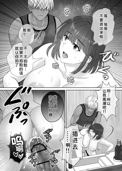 第73页 封面 - HaSM.cc