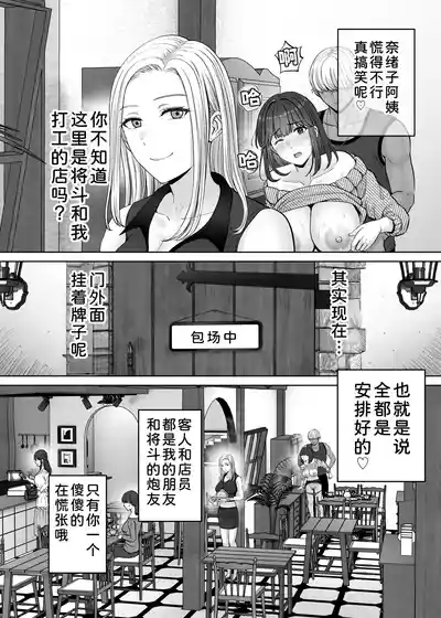 第89页 封面 - HaSM.cc