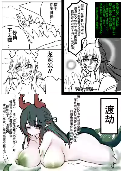 第17页 封面 - HaSM.cc