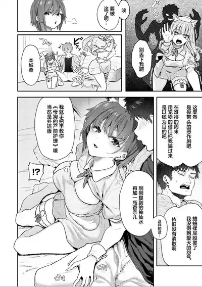 第13頁 封面 - HaSM.cc