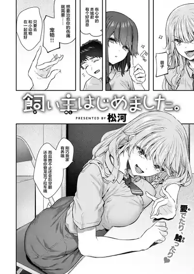 第5頁 封面 - HaSM.cc