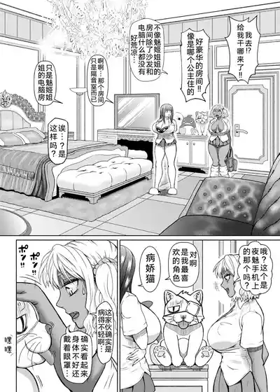 第117页 封面 - HaSM.cc