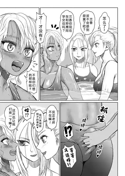 第173页 封面 - HaSM.cc