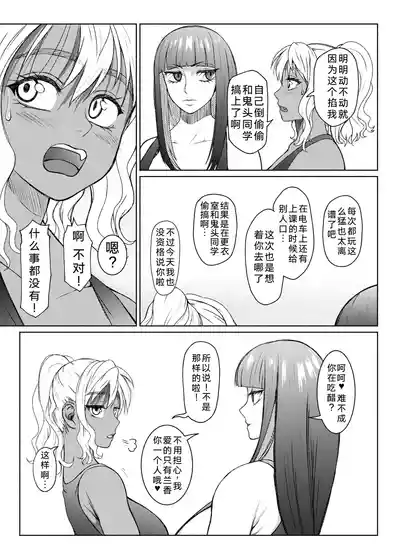 第201页 封面 - HaSM.cc