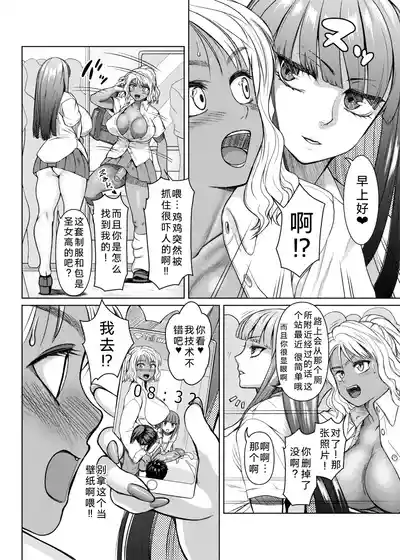 第25页 封面 - HaSM.cc