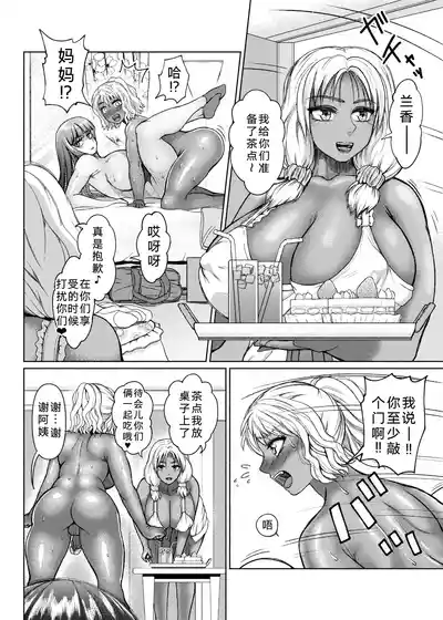 第49页 封面 - HaSM.cc