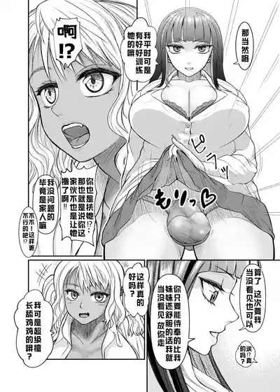 第9页 封面 - HaSM.cc