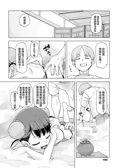 第13页 封面 - HaSM.cc