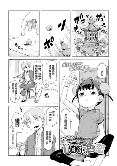 第5页 封面 - HaSM.cc