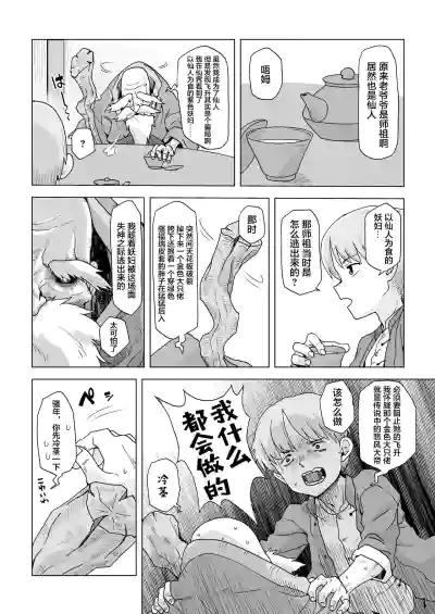 第9页 封面 - HaSM.cc