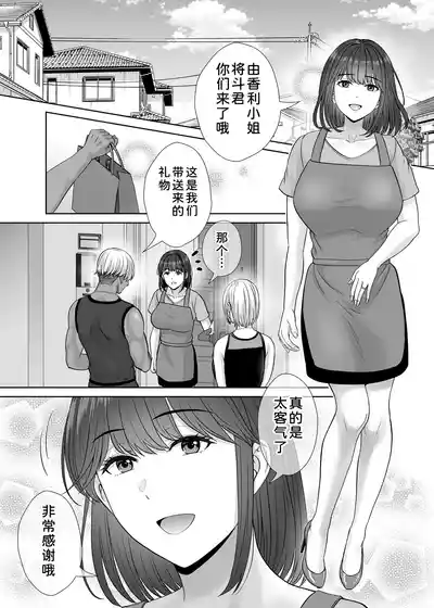 第17頁 封面 - HaSM.cc