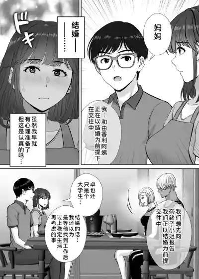 第21頁 封面 - HaSM.cc