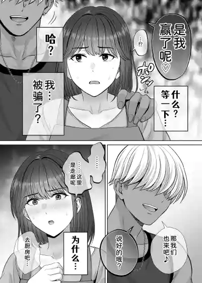 第29頁 封面 - HaSM.cc