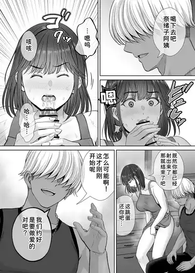 第33頁 封面 - HaSM.cc