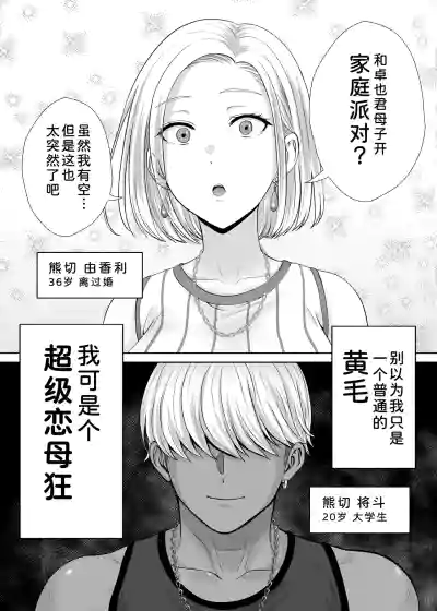 第5頁 封面 - HaSM.cc