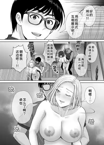 第61頁 封面 - HaSM.cc