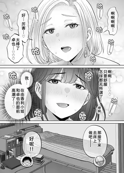 第73頁 封面 - HaSM.cc