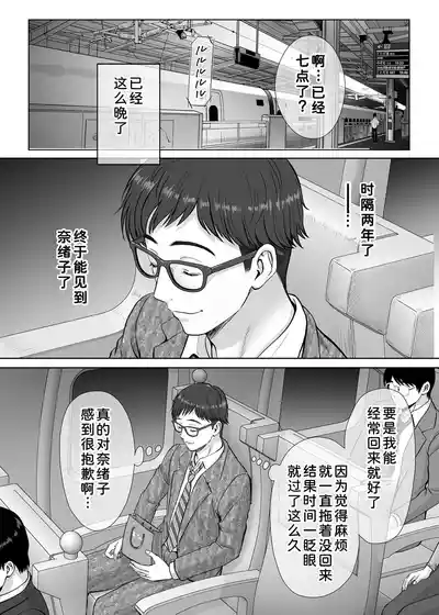 第89頁 封面 - HaSM.cc