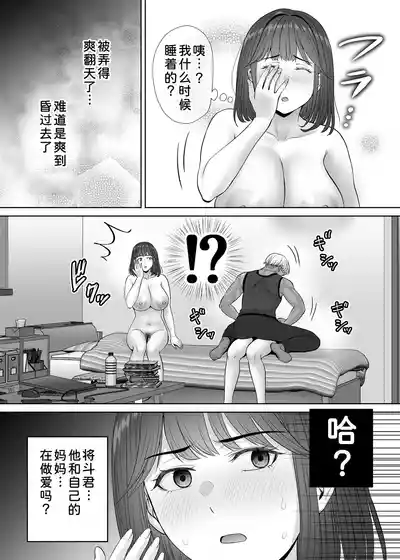 第93頁 封面 - HaSM.cc